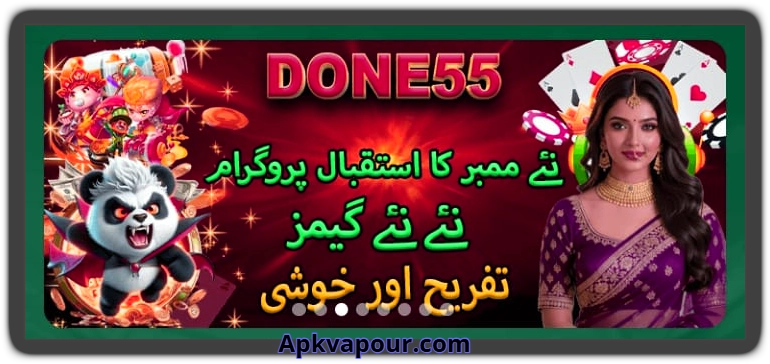 Done55 Game